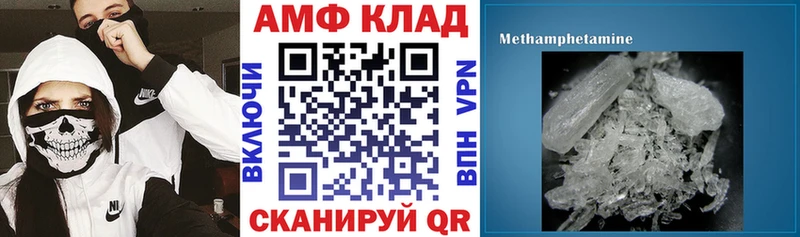 Амфетамин 97%  Шатура 
