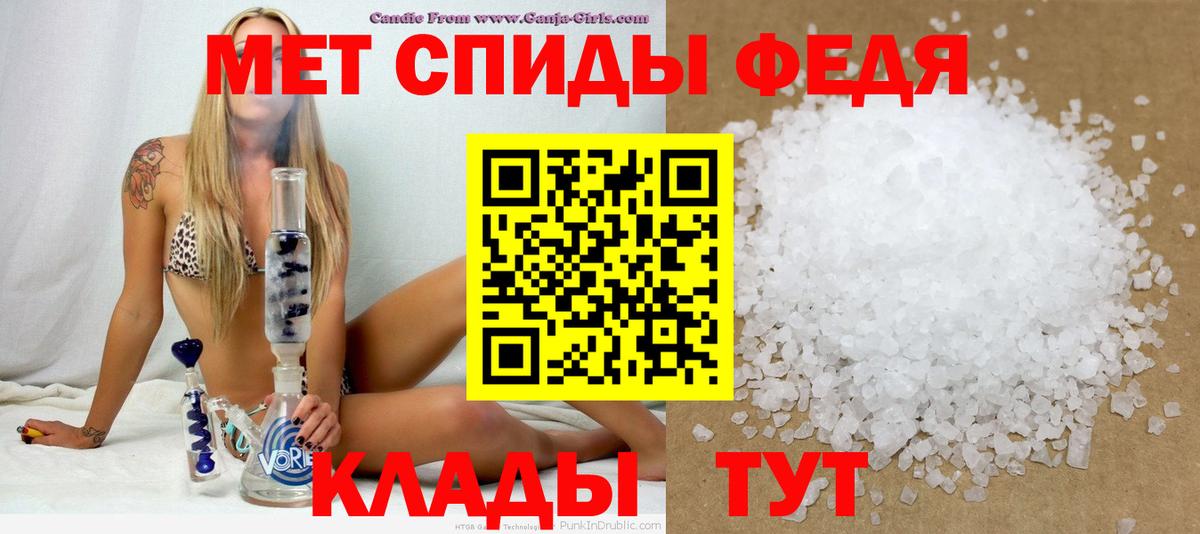 Amphetamine VHQ  Вход с VPN  Амфетамин  Шатура 