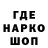Кодеин напиток Lean (лин) DerKojote