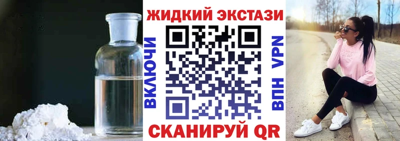 Бутират вода Шатура