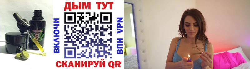 Еда ТГК марихуана  Шатура 