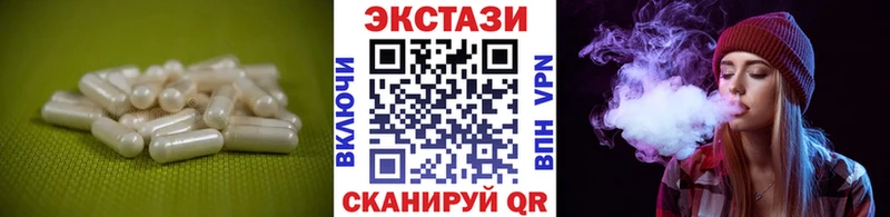магазин  наркотиков  Шатура  Экстази MDMA 