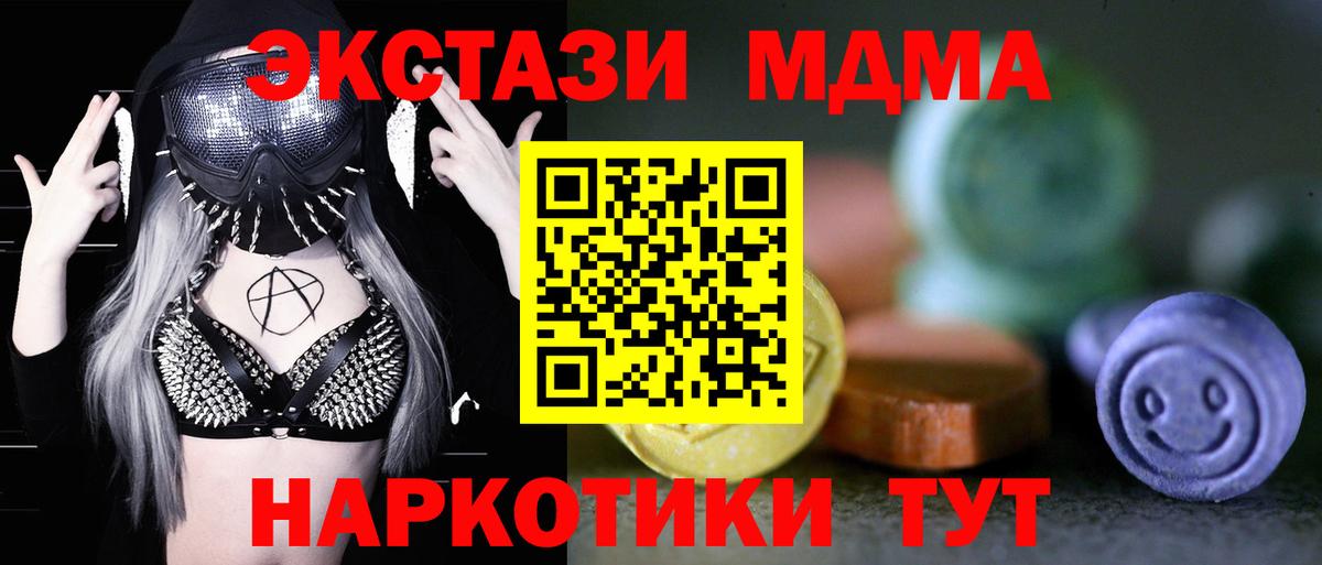 Ecstasy 300 mg Шатура