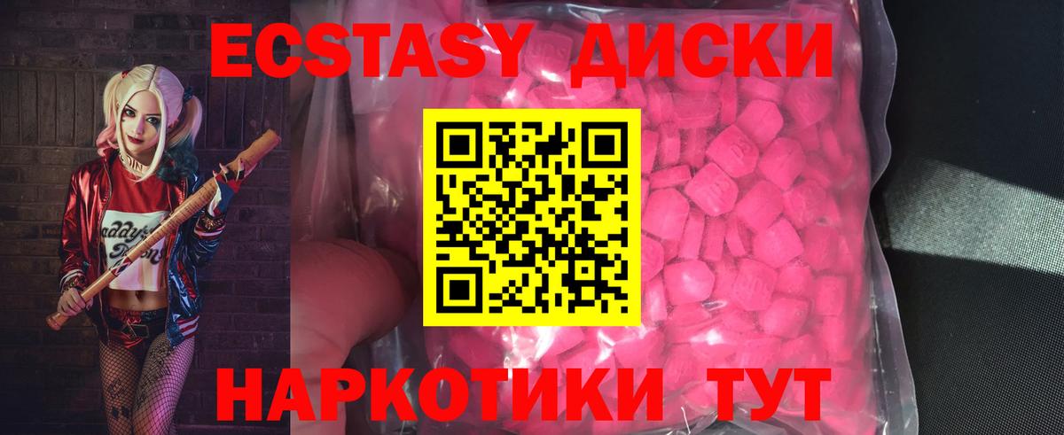 Амфетамин Шатура