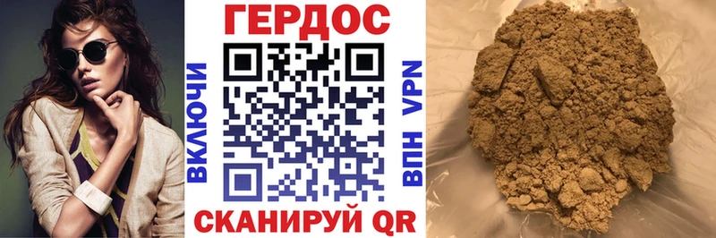 продажа наркотиков  Шатура  ГЕРОИН хмурый 