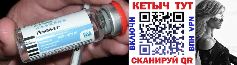 это телеграм  Шатура  Кетамин ketamine  блэк спрут сайт 
