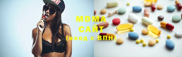 MDMA Premium VHQ Алексин
