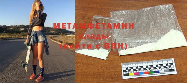 сатива Алзамай