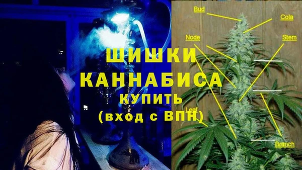 синтетический гашиш Наволоки