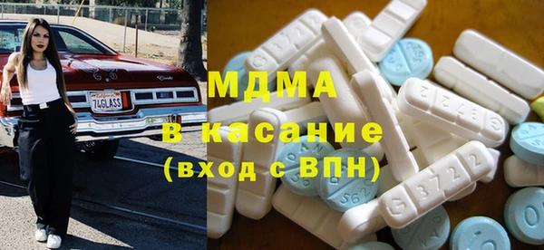 MDMA Premium VHQ Алексин