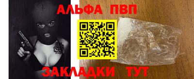 гашиш Пугачёв