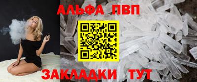 гашиш Пугачёв