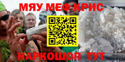 гашиш Пугачёв