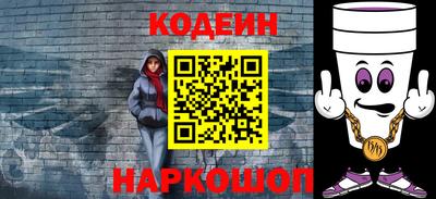 гашиш Пугачёв