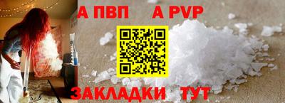 гашиш Пугачёв