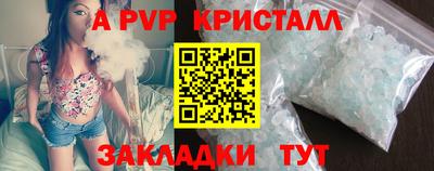 гашиш Пугачёв