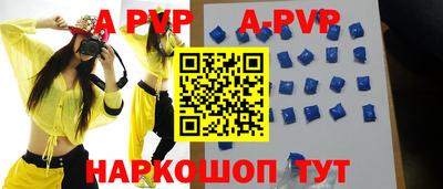 дурь Пушкино