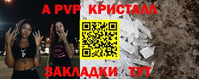гашиш Пугачёв
