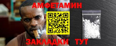 синтетический гашиш Наро-Фоминск