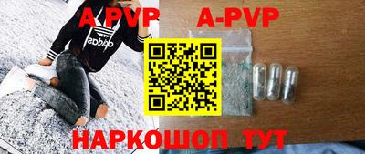 дурь Пыть-Ях