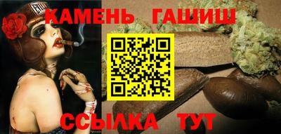 гашиш Пугачёв