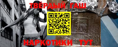 гашиш Пугачёв