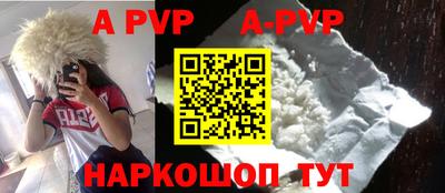 дурь Пушкино