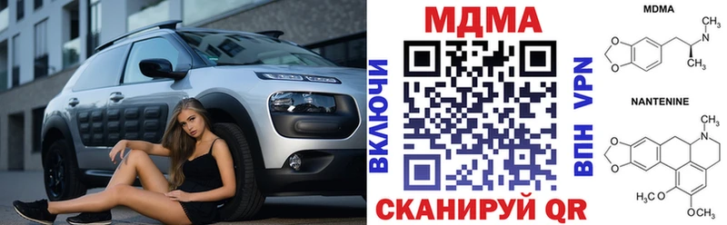 гидра как зайти  Шатура  МДМА Molly 