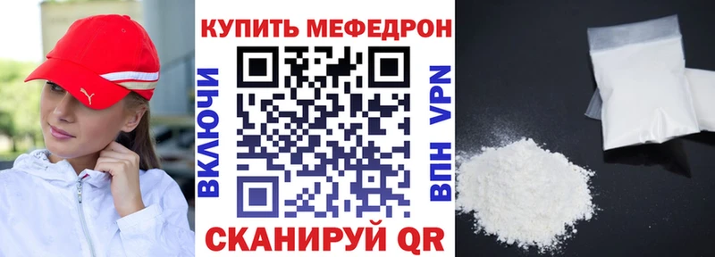blacksprut ссылки  Шатура  МЯУ-МЯУ mephedrone  как найти  
