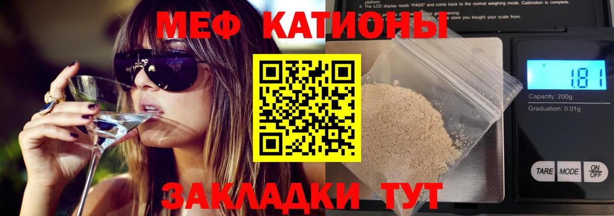 Меф 4 MMC  Вход с VPN  Шатура  MEGA как войти  МЕФ VHQ  МЕФ 