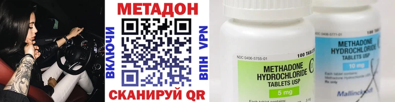 МЕТАДОН белоснежный  Шатура 