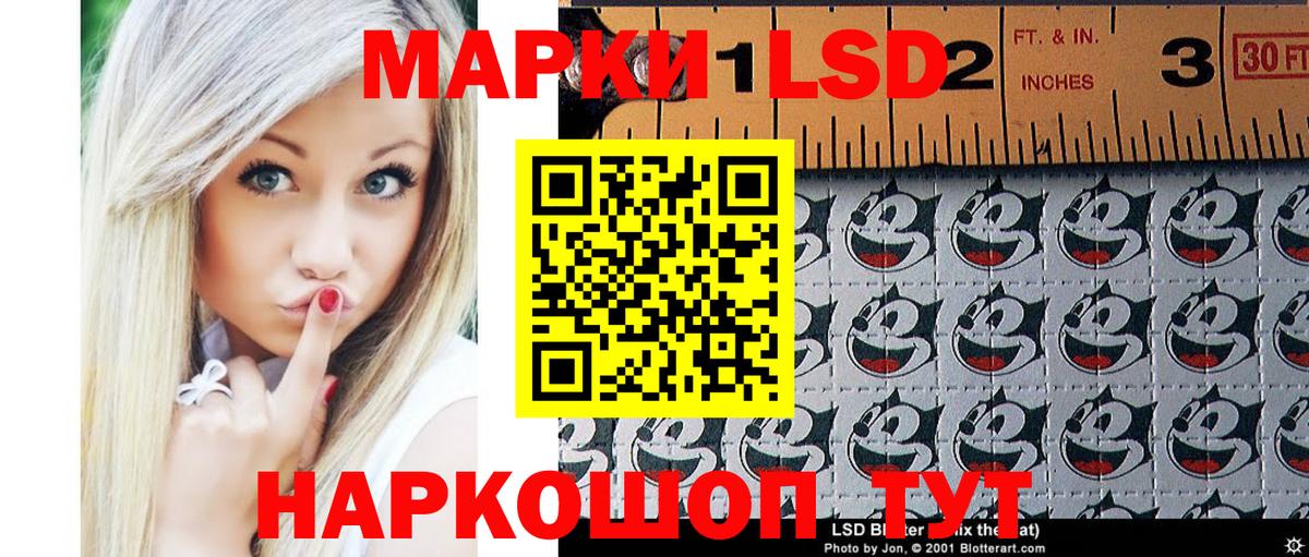 A-PVP СК кристаллы  Вход с VPN  КОКАИН  Меф МЯУ МЯУ   Шатура  Каннабис 