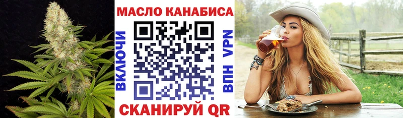 ТГК вейп с тгк  закладка  Шатура 