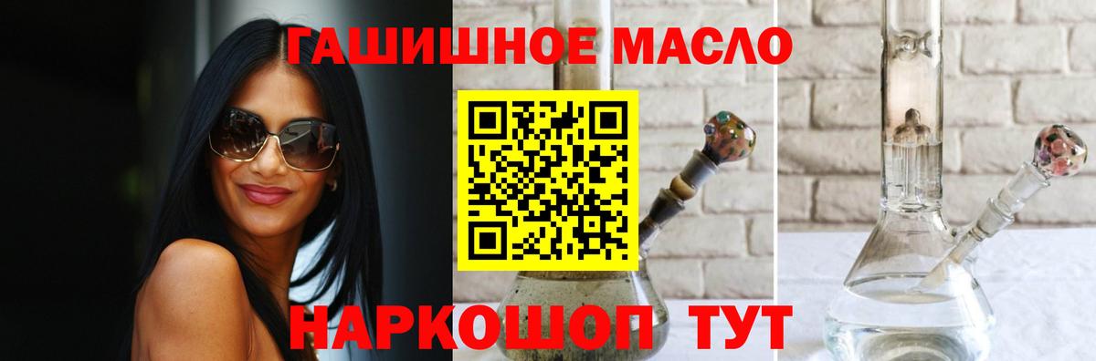 Дистиллят ТГК Wax Шатура