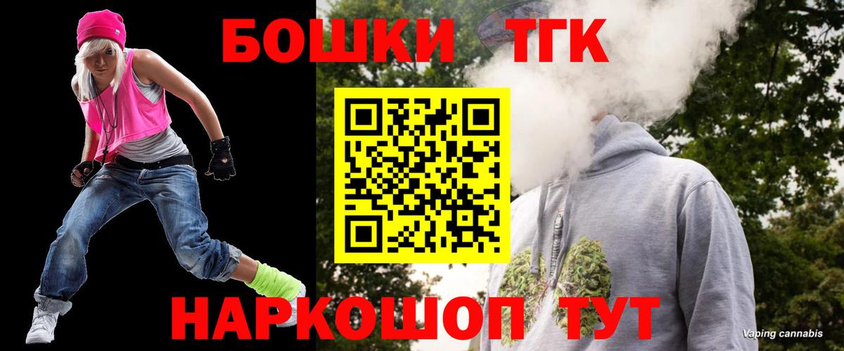 Шатура  Бошки марихуана THC 21%  МАРИХУАНА семена  Канабис VHQ  Вход с VPN  Марихуана SATIVA & INDICA 