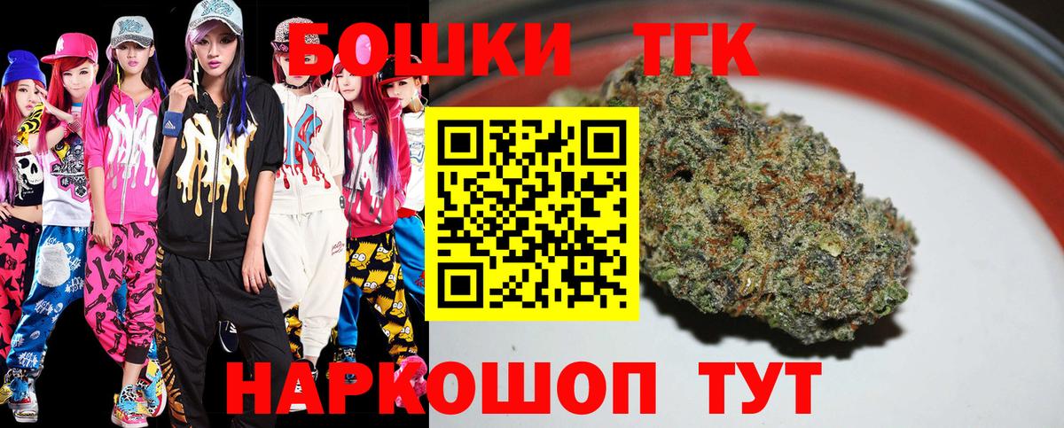 Конопля SATIVA & INDICA Шатура